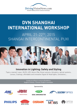dvn shanghai international workshop