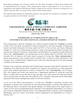 changfeng axle (china) company limited 暢豐車橋（中國）有限公司