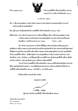 Document 509884