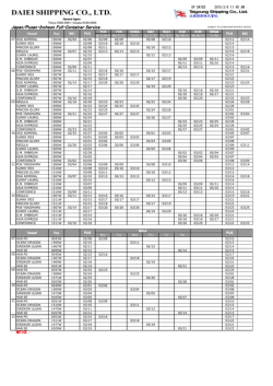 Japan/Pusan・Incheon Full