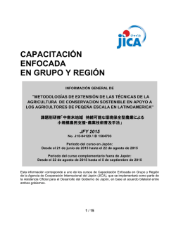 Metodologías de extensión de las técnicas de agricultura de