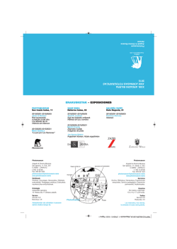 TRIPTICO BILERA 2015A_MaquetaciÛn 1
