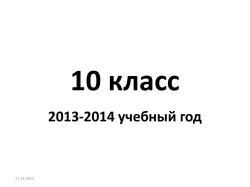 10klv