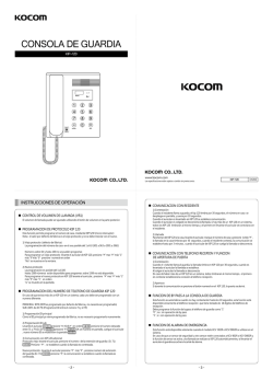 consola de guardia kocom