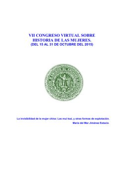 Las mui tsai, y otras