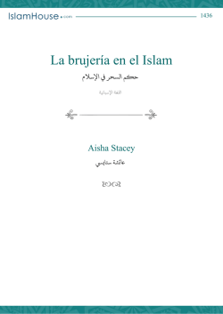 La brujería en el Islam PDF