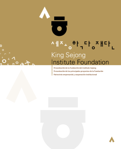 Presentación de la Fundación del Instituto Sejong Presentación de