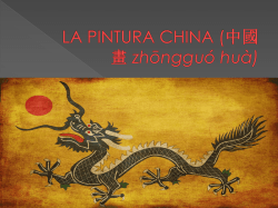 LA PINTURA CHINA (中國畫 zhōngguó huà