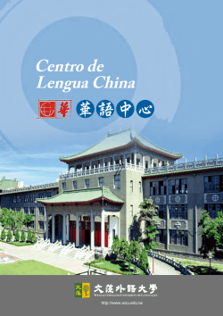 Centro de Lengua China