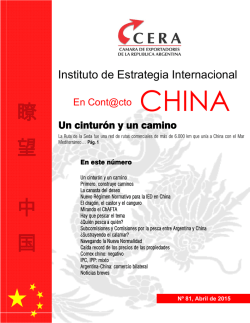 Un cinturón y un camino