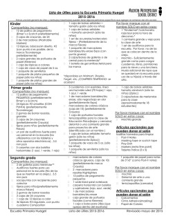 Lista de útiles para la Escuela Primaria Huegel 2015