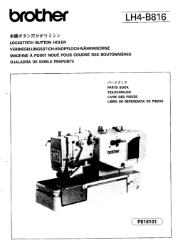 brother LH4-8816