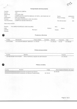 Titulo: COMPRA DE PLECADORA MANUAL DE PAPEL USO RUDO