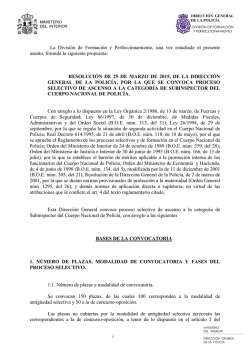 La Divisi&oacute;n de Formaci&oacute;n y Perfeccionamiento, una vez estudiado