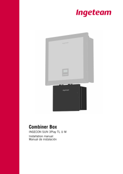 Combiner Box