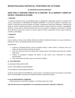 municipalidad distrital veintiséis de octubre