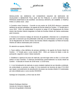 resolución da xerencia do consorcio galego de servizos de