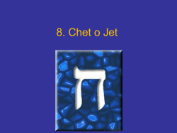 Letra Jet