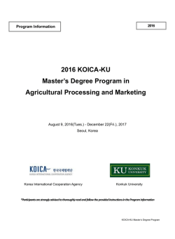 2016 KOICA-KU Master`s Degree Program in