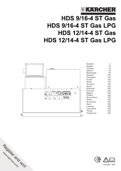 HDS 9/16-4 ST Gas HDS 9/16-4 ST Gas LPG HDS 12/14