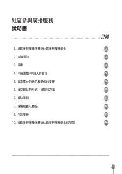 說明書