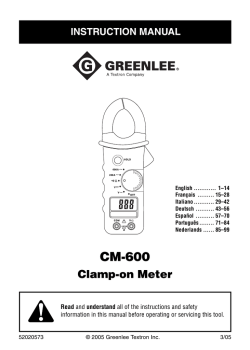 CM-600 - Distributor Data Solutions
