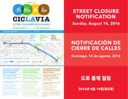 도로 통제 알림 street closure notification notificación