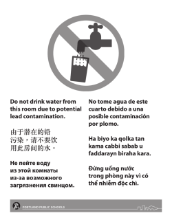 由于潜在的铅污染，请不要饮用此房间的水。 - Portland Public Schools