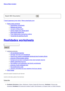 realidades worksheets
