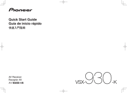 VSX-930-K