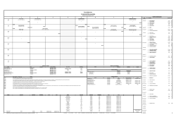 Descargar planificación PDF