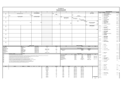 Descargar planificación PDF